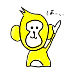 [LINEスタンプ] ゴールデンモンキー