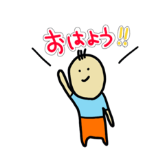 [LINEスタンプ] よしクンスタンプ。
