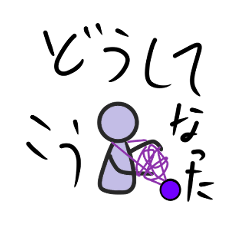 [LINEスタンプ] ヨーヨー好きな一般人のスタンプ1
