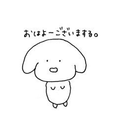 [LINEスタンプ] れなのゆるゆるスタンプ