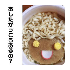 [LINEスタンプ] 温子の母スタンプ