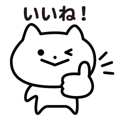 [LINEスタンプ] ぽっちゃりシュールねこ［セリフ付き］