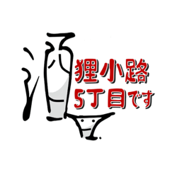 [LINEスタンプ] サカグラ君vol3