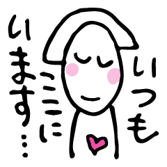 [LINEスタンプ] とっぴんぱらりのぷう