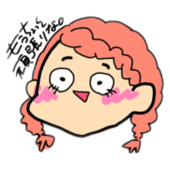 [LINEスタンプ] じゅりが使いたいだけスタンプ