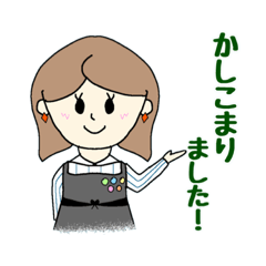 [LINEスタンプ] 接客用スタンプ Shoes repair