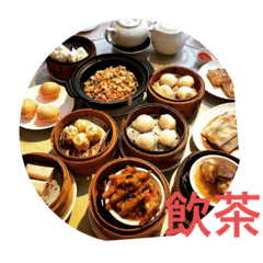 [LINEスタンプ] 僕の香港飯