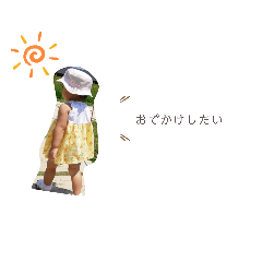 [LINEスタンプ] おさとうしすたーず 2