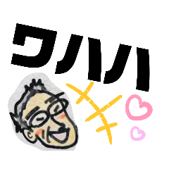 [LINEスタンプ] ちゃんの独り言スタンプ③