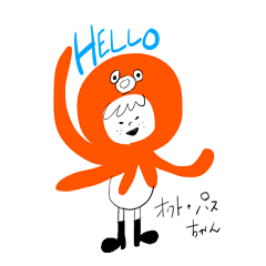 [LINEスタンプ] オクト・パスちゃん