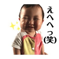 [LINEスタンプ] なっちゃんすたんぷ。