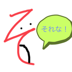 [LINEスタンプ] よく使うと思うスタンプ