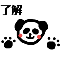 [LINEスタンプ] 日常のことば satomame