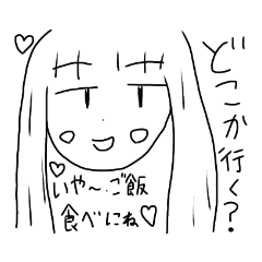 [LINEスタンプ] がきラク子2