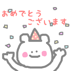 [LINEスタンプ] ここくまの敬語スタンプ