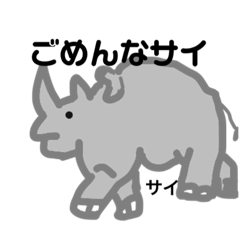 [LINEスタンプ] ダジャレ生き物スタンプ Vol.1