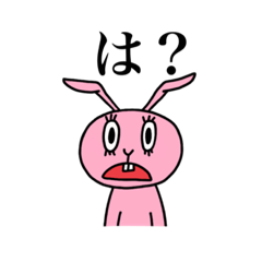 [LINEスタンプ] うざたん