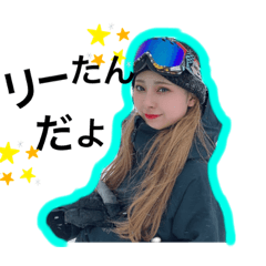 [LINEスタンプ] りーたん です