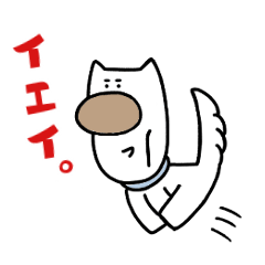 [LINEスタンプ] バウバウ犬の便利スタンプ