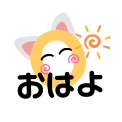 [LINEスタンプ] 日常デカ文字