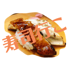 [LINEスタンプ] oishiuresi