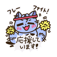 [LINEスタンプ] ミウタク: ムサの毎日の日々