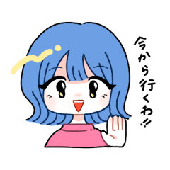[LINEスタンプ] 外ハネちゃ〜ん