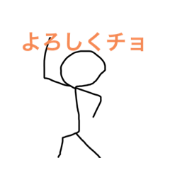 [LINEスタンプ] 棒人間のタカシ君