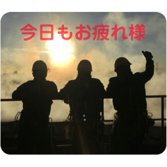 [LINEスタンプ] 友誠建設