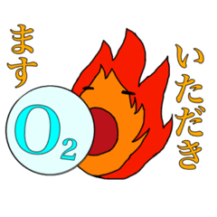 [LINEスタンプ] ほのおくん