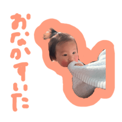 [LINEスタンプ] たいげん2