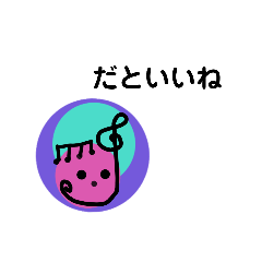 [LINEスタンプ] おんく