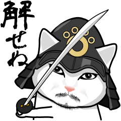 [LINEスタンプ] 髭ぬこ【戦国武士篇】