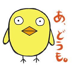 [LINEスタンプ] ピー助スタンプ シリーズ②