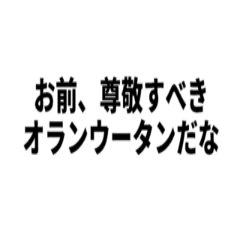 [LINEスタンプ] 文系のための世界史スタンプ