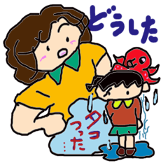 [LINEスタンプ] 天然パーマのキーコとターコとカンチャン