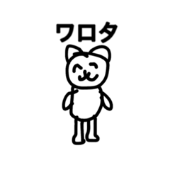 [LINEスタンプ] さかもとのかわいいワンコのスタンプ！