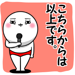 [LINEスタンプ] 白丸 赤太郎31(聞いたことあるセリフ編)