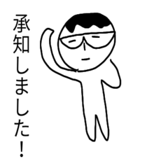 [LINEスタンプ] YESしかいえないサラリーマン【丁寧語】の画像（メイン）