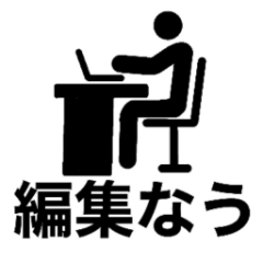 [LINEスタンプ] 動画編集者,YouTuber向けのスタンプ