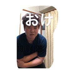 [LINEスタンプ] もりもりと愉快ないつめん1