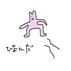 [LINEスタンプ] すたんぷにょ