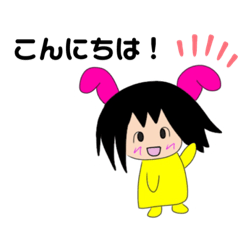 [LINEスタンプ] らびだんごのスタンプ