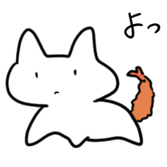 [LINEスタンプ] エビフライネコ