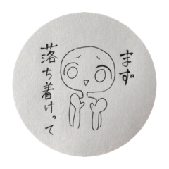 [LINEスタンプ] わたしとあなたのらくがきすたんぷ