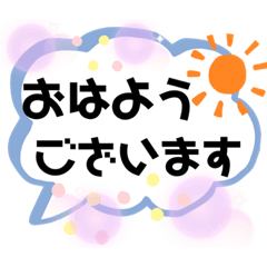[LINEスタンプ] 登校班連絡＆送り迎え＆挨拶