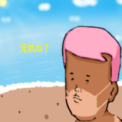 [LINEスタンプ] 初恋村スタンプ3