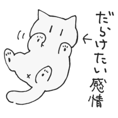[LINEスタンプ] ネコのチャンさん