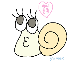 [LINEスタンプ] stamp yumax