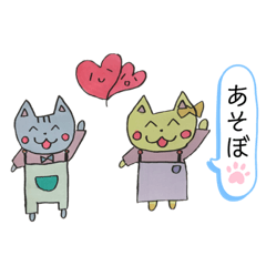 [LINEスタンプ] エレン＆わさびとゆかいな仲間たち